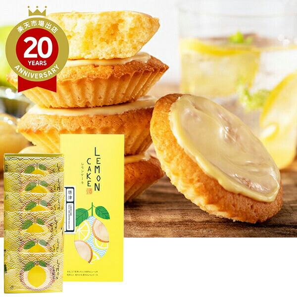 楽天市場】苺きらら 10個入【福岡 お土産】｜お菓子 お土産 いちご