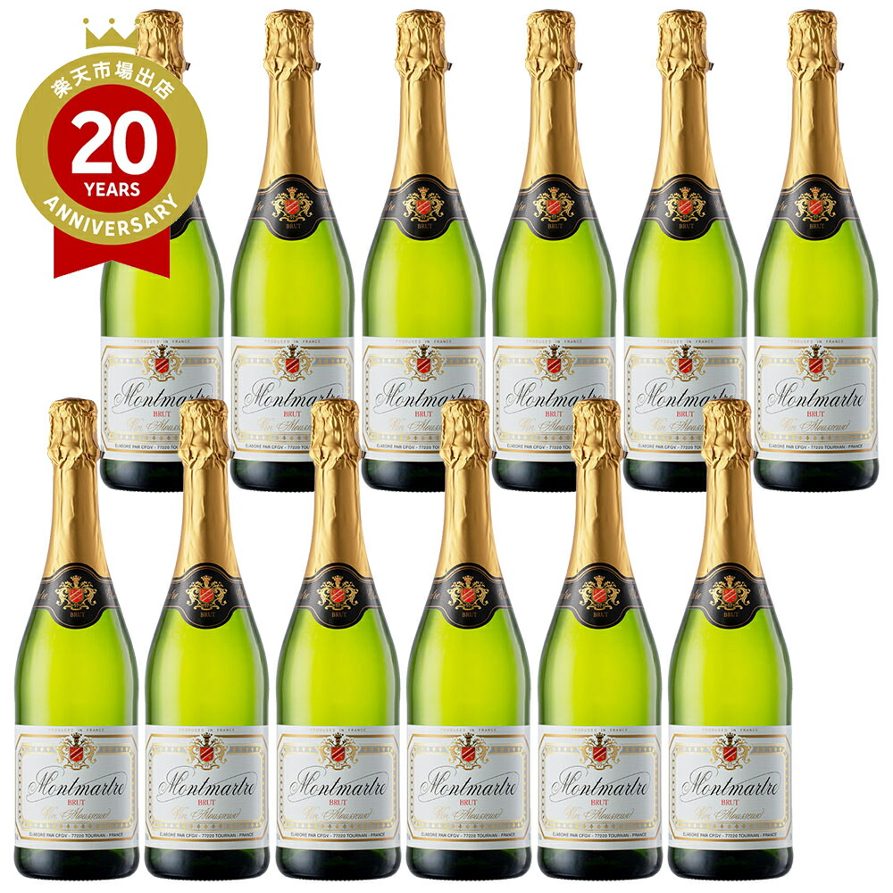 楽天市場】【JTB】ブルーランド キウイフルーツワイン