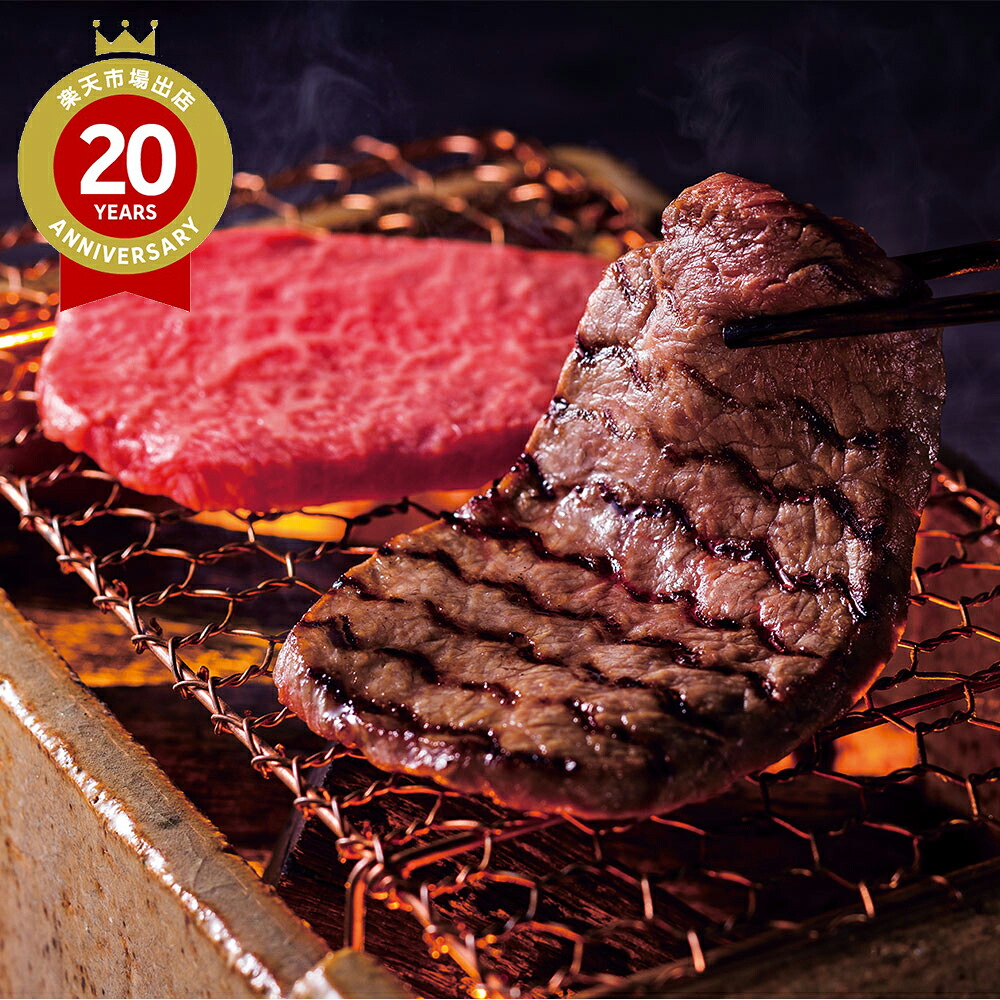 とちぎ和牛焼肉用モモ500g | プレゼント ギフト お取り寄せ 記念日 有名 ブランド 新生活 お礼 お取り寄せ 新築祝 結婚祝 入学祝 就職祝
