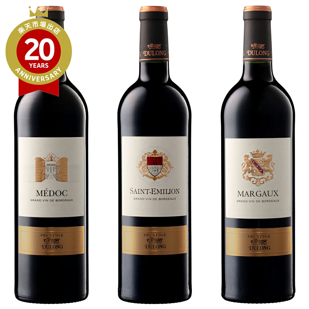 楽天市場】デュロン メドック [2021] 赤ワイン ミディアムボディ 750ml