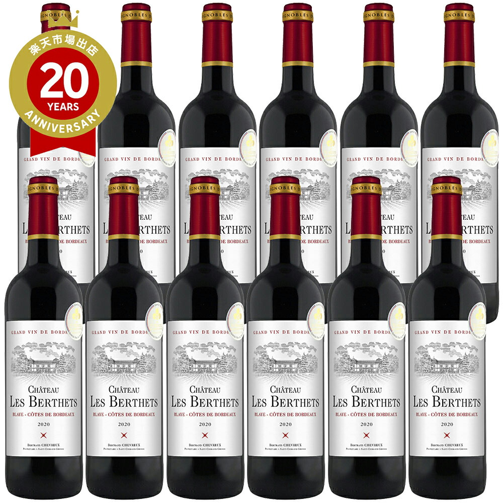 楽天市場】【送料無料】特選 ワインギフト クレスマン モノポール 紅白