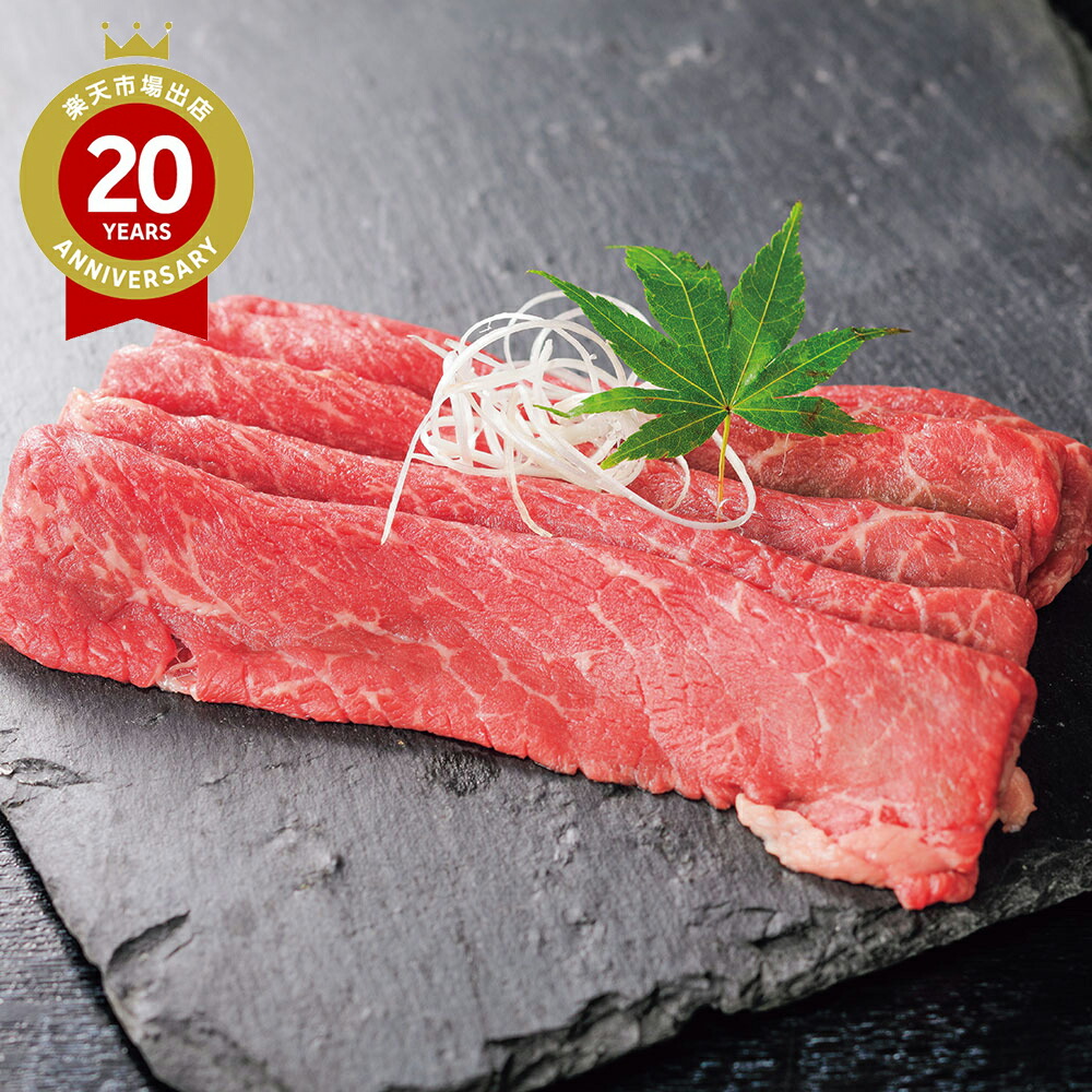 佐賀牛 特選赤身 すき焼き用 1kg（500g×2） モモ肉 国産 冷凍｜すき焼き肉 すきやき すき焼き 牛肉 お取り寄せ グルメ