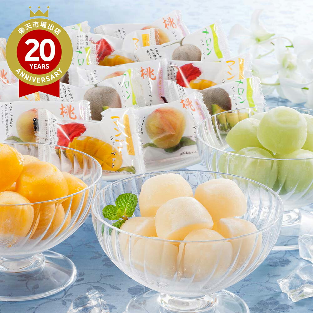 楽天市場】送料無料アイスセレクション 山形佐藤錦さくらんぼ