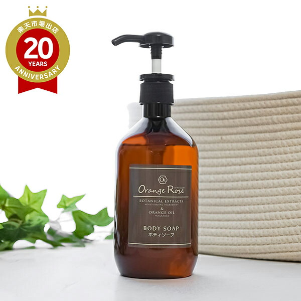 楽天市場】オーランジュ ロゼ シャンプー450ml | Orange Rose orange