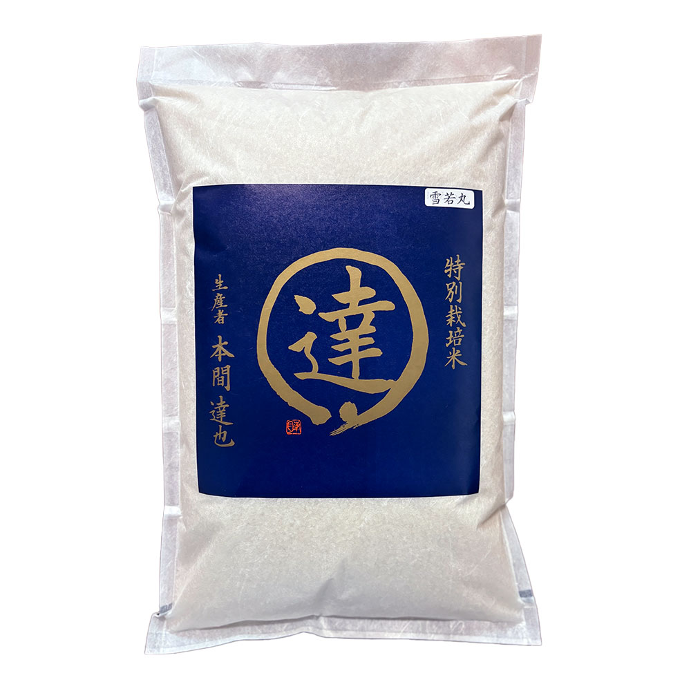 令和7年産 山形まるたつ 特別栽培米 雪若丸 5kg｜米 お米 雪若丸 5キロ 山形県産 お取り寄せ 送料無料