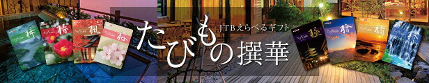 楽天市場】【楽天週間ランキング入賞】お土産 お菓子 常盤堂 雷おこし本舗 雷神缶【東京 お土産】｜雷おこし 和菓子 関東 東京土産 おみやげ みやげ  お菓子 手土産 東京 帰省土産 お取り寄せ 贈り物 ギフト お取り寄せグルメ : JTB 世界のおみやげ屋さん