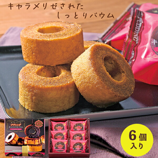 Amazon.co.jp: すきやばし次郎[ギフトセットA] : 食品・飲料・お酒