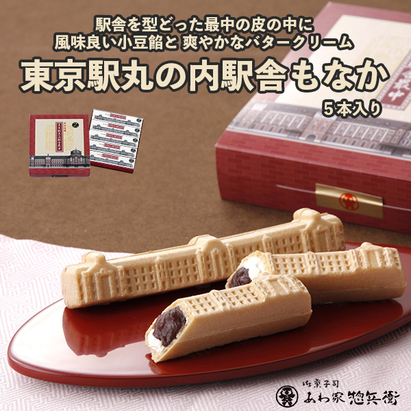 【本日限定】銘菓 詰め合わせ 江戸祭他 楽天市場】江戸祭人形焼 詰合せ 12個入り（こしあん、カスタード