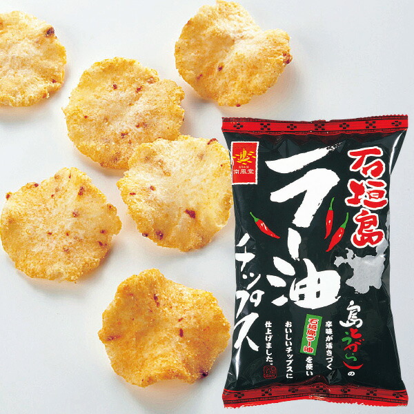 楽天市場】お土産 お菓子 南国こんがりパイン （5個入）【沖縄 お土産】｜沖縄土産 沖縄お土産 お菓子 パイナップル 果肉入り ジャム入りクッキー  沖縄食品 帰省土産 お取り寄せ 手土産 贈り物 ギフト お取り寄せグルメ : JTB 世界のおみやげ屋さん