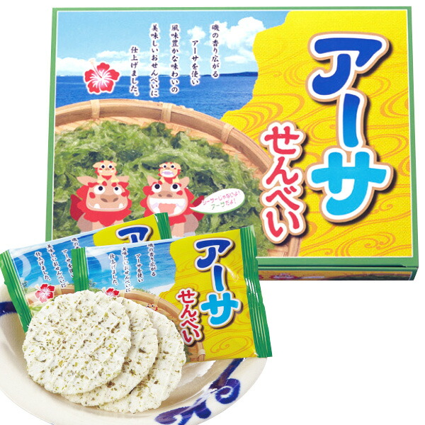 楽天市場】お土産 お菓子 南国こんがりパイン （5個入）【沖縄 お土産】｜沖縄土産 沖縄お土産 お菓子 パイナップル 果肉入り ジャム入りクッキー  沖縄食品 帰省土産 お取り寄せ 手土産 贈り物 ギフト お取り寄せグルメ : JTB 世界のおみやげ屋さん