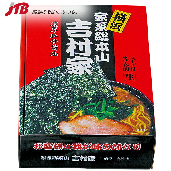 楽天市場】コーチンきしめん（3人前）【名古屋 お土産】｜きし麺 愛知土産 おみやげ 愛知 お土産 名古屋土産 お取り寄せ 手土産 贈り物 ギフト :  JTB 世界のおみやげ屋さん