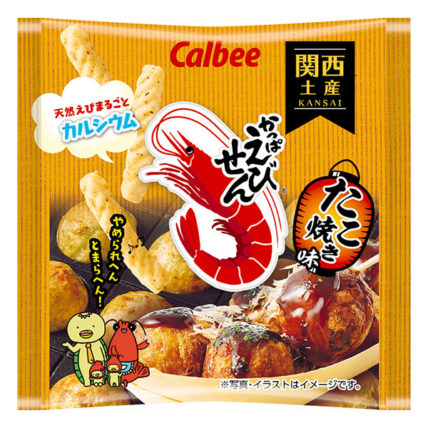 楽天市場 お土産 お菓子 大阪 カルビー かっぱえびせん たこ焼き味 Calbee 大阪 お土産 スナック菓子 関西 食品 大阪土産 おみやげ お菓子 手土産 帰省土産 お取り寄せ 贈り物 ギフト お取り寄せグルメ Jtb 世界のおみやげ屋さん