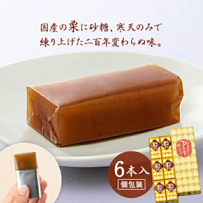 楽天市場】【仙台駅倉庫出荷】【常温・冷蔵商品】白松がモナカ
