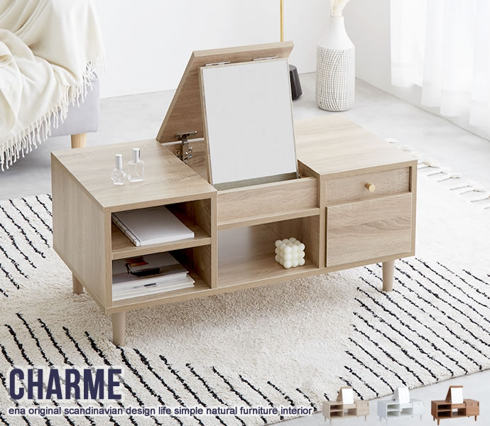 Charme ドレッサー テーブル ローテーブル おしゃれ 北欧 白 引き出し センターテーブル ミラー 鏡 かわいい 可愛い コンパクト リビング 一人暮らし 収納 コスメ メイク 化粧【送料無料】|OPUS
