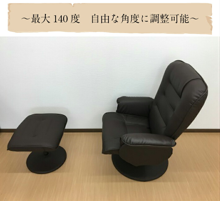 リクライニングチェア オットマン オーパス オリジナル リクライニングソファ ソファ ソファベッド フェリーチェ レザー サロン ネイル 応接室 エステ Drdanacarson Org