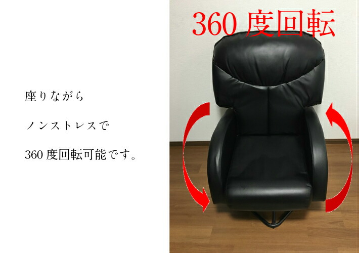 【楽天市場】リクライニングチェア フルフラット レイバー ...