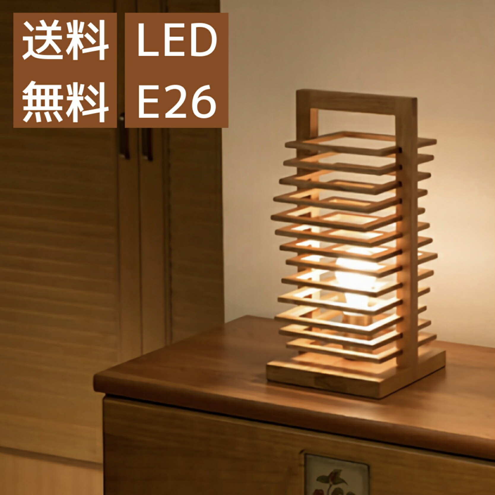 【制限事項品 6周年不死化】一覧表点火装置 照明ランプ点火装置 LED 今めかしい 点火装置 木製 室内装飾点火装置 置き型 リビング 部屋の入り口 目あたらしい led照明ランプ点火装置 led事務机点火装置 間接的な行動点火装置 部屋の入り口点火装置 自然的 照明ランプ点火装置 卓上led点火装置 リビング点火装置 卓上 点火装置オシャレ 北欧調度品