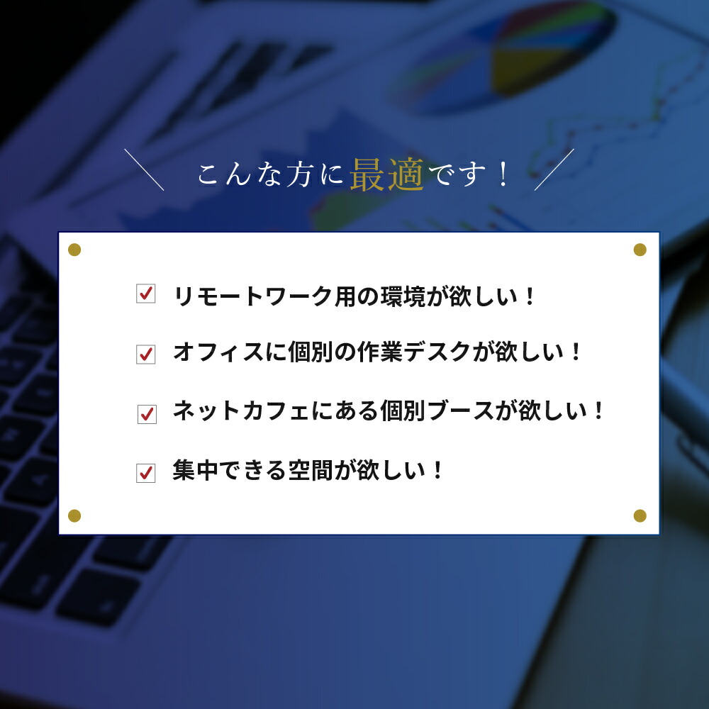 人気満点 パーソナルブース テレワーク ネットカフェ 個室 個人ブース 個別ブース ワークスペース パーテーション オフィスデスク 漫画喫茶 在宅ワーク ゲーム リモートワーク 勉強机 学習机 ソーシャルディスタンス プライベート空間 作業机 小型 Fucoa Cl