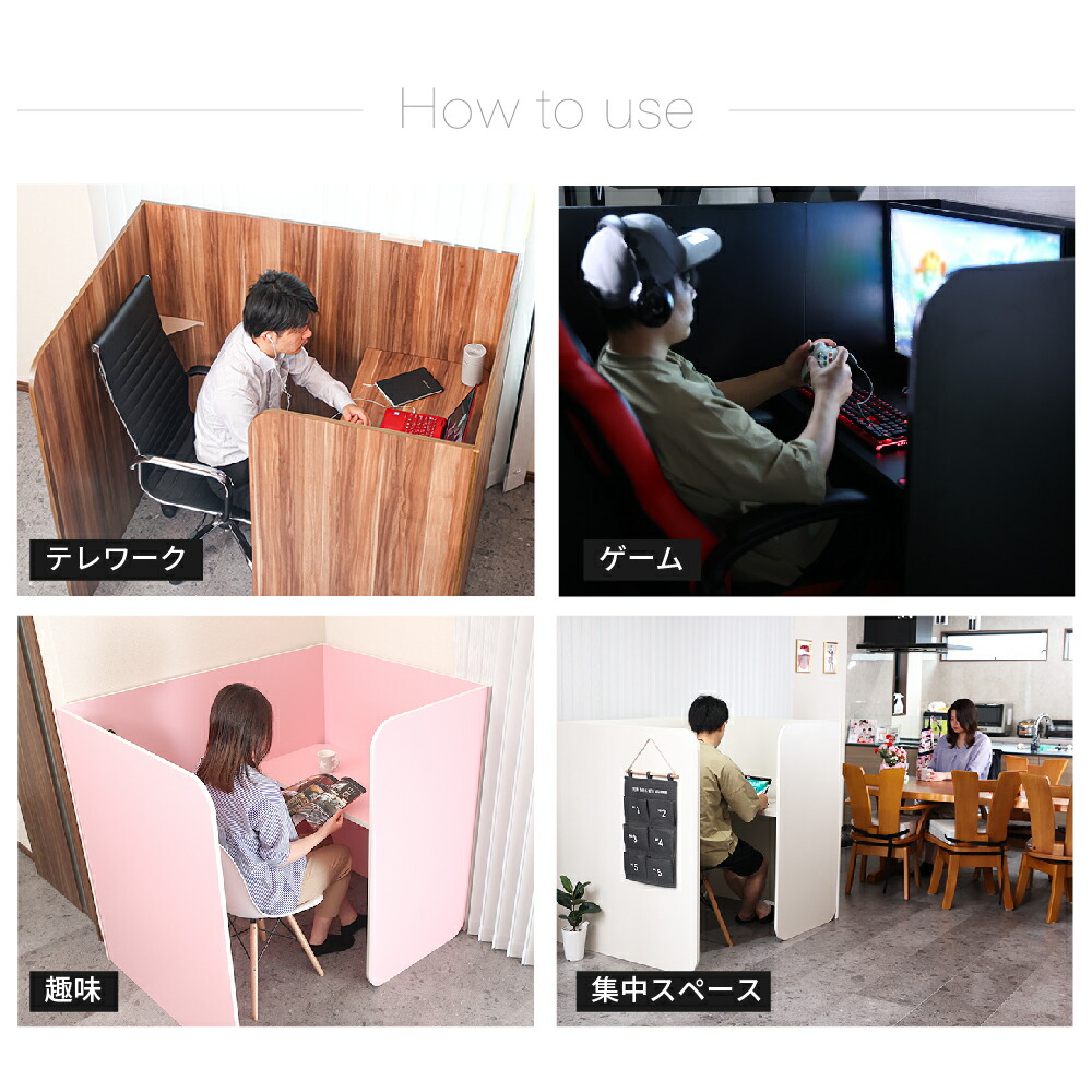 人気満点 パーソナルブース テレワーク ネットカフェ 個室 個人ブース 個別ブース ワークスペース パーテーション オフィスデスク 漫画喫茶 在宅ワーク ゲーム リモートワーク 勉強机 学習机 ソーシャルディスタンス プライベート空間 作業机 小型 Fucoa Cl