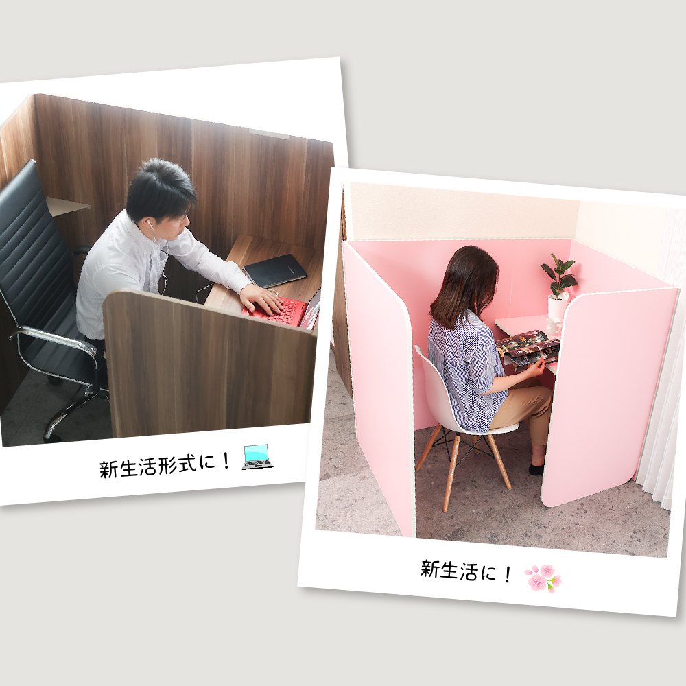 人気満点 パーソナルブース テレワーク ネットカフェ 個室 個人ブース 個別ブース ワークスペース パーテーション オフィスデスク 漫画喫茶 在宅ワーク ゲーム リモートワーク 勉強机 学習机 ソーシャルディスタンス プライベート空間 作業机 小型 Fucoa Cl