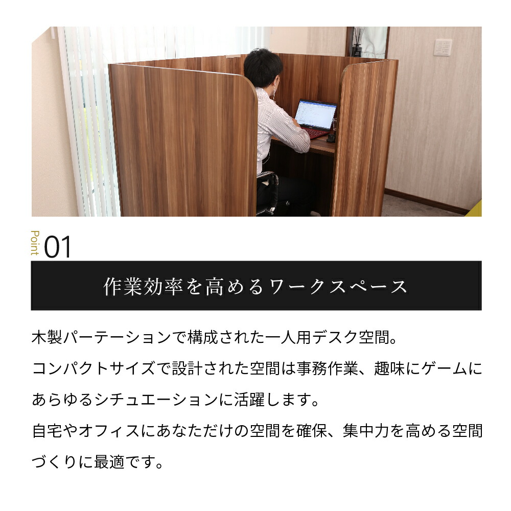 人気満点 パーソナルブース テレワーク ネットカフェ 個室 個人ブース 個別ブース ワークスペース パーテーション オフィスデスク 漫画喫茶 在宅ワーク ゲーム リモートワーク 勉強机 学習机 ソーシャルディスタンス プライベート空間 作業机 小型 Fucoa Cl