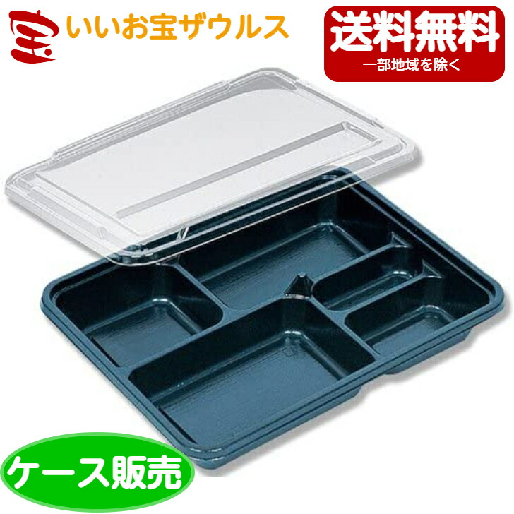 弁当入れもの KP-130 阿波 澄み切ったフタ付仕掛ける 300仕掛ける 品番:0578746[入れもの売りわたす・製造業者段ボール・まとめ買い]貨物輸送無料(構成要素地区除く) キッチン用品・食器・調理器具-大人用弁当箱-弁当箱・水筒