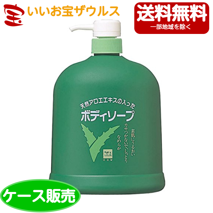 ○手数料無料!! 40個セット ビューティーソープ 送料無料 ケース販売 シャボン玉販売