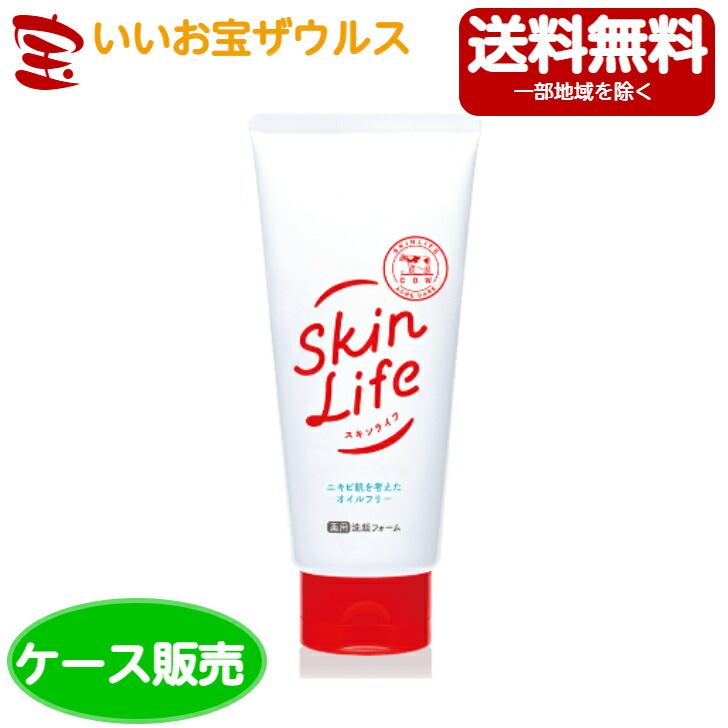 楽天市場】(送料無料)(まとめ買い・ケース販売)スキンライフ