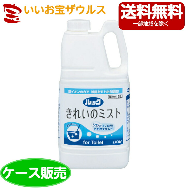 トイレの消臭元 トイレ用 1セット 3個 400ml 小林製薬 消臭剤 爽やかはじけるレモン 【クーポン対象外】 爽やかはじけるレモン