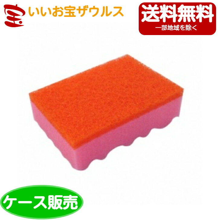 キクロンプロ B-610 スポンジたわし ソフト L ピンク 10個×12袋入り ［ケース販売］送料無料(一部地域除く)