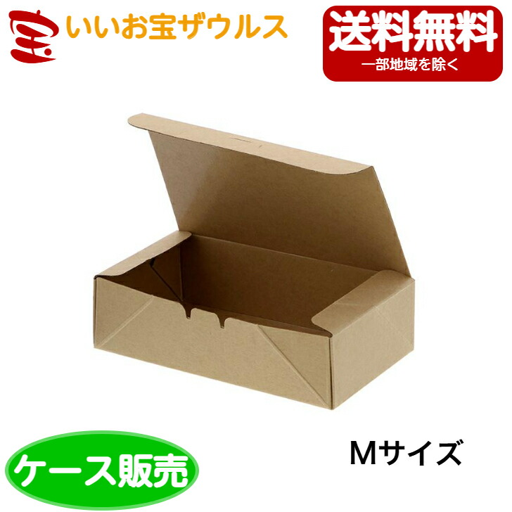 ヘイコー（HEIKO）シモジマ ネオ手工芸品 パウダーコンパクトBOX M大きさ 20枚 × 10仕掛ける入[入れもの売りわたす・製造業者段ボール・まとめ買い]貨物輸送無料(構成要素一画除く)