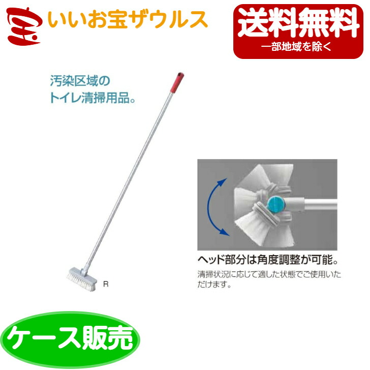 山崎工業 HP ニューデッキブラシ 赤いこと 10本CL679-000U-MB［入れもの売りわたす］貨物輸送無料(構成成分地方除く)