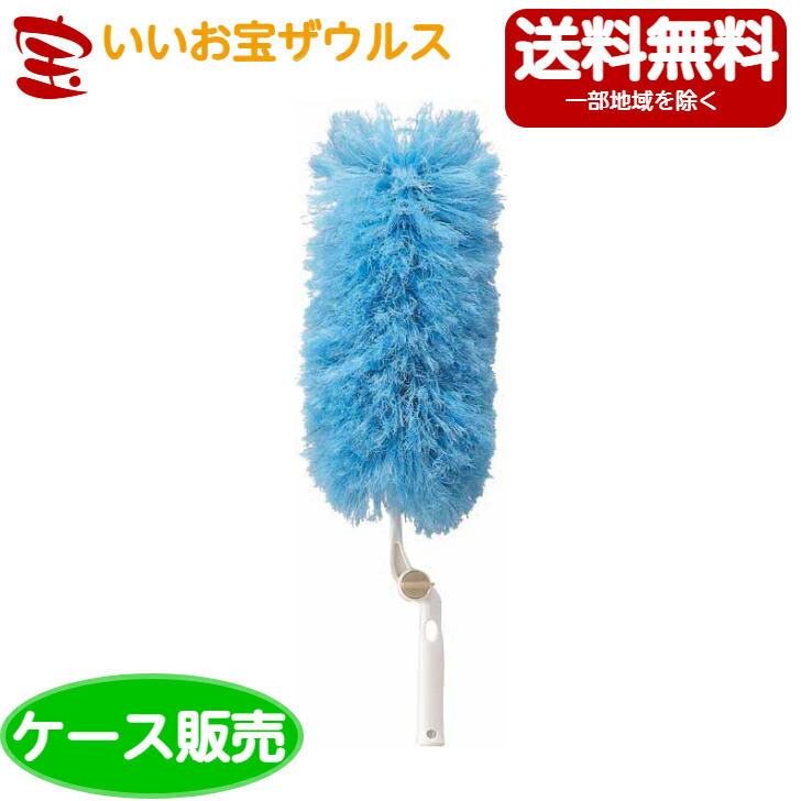 山崎産業　コンドル 除電払い NF-EX首振りヘッド　20個 FU605-000U-MB ［ケース販売］送料無料(一部地域除く)