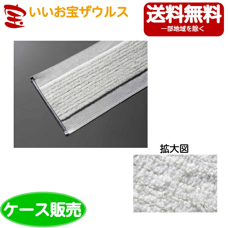 山崎産業　プロテック マイクロファイバーパッド 除電式 60　40枚MO565-060X-MB［ケース販売］送料無料(一部地域除く)｜いいお宝　ザウルス