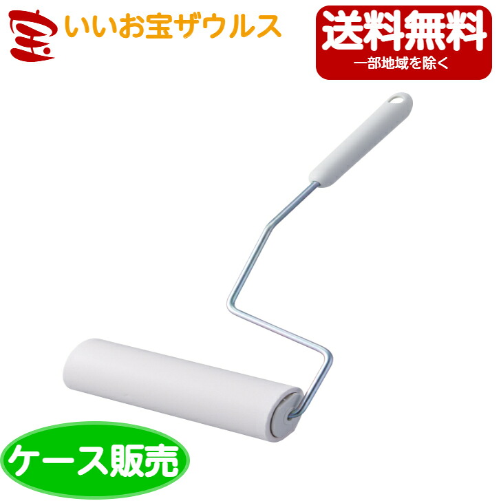 山崎産業　コンドル ニューエースローラーM2（スパイラル粘着テープ用）　10個 CL855-00MX-MB ［ケース販売］送料無料(一部地域除く)