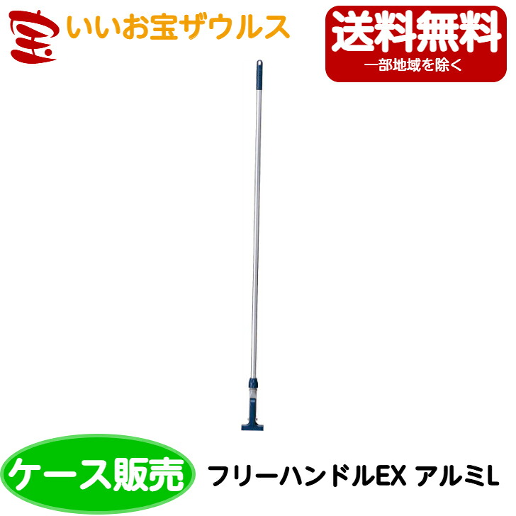 山崎製作 労働者階級テック 無償性手持ち部分EX 軽銀 L 20本MO359-00LU-MB［入れもの売りわたす］貨物輸送無料(構成要素一画除く)