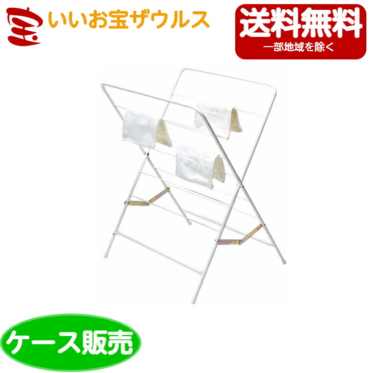 山崎製作 兀鷹 ハンガーD 5台C43-000X-MB［入れもの売りわたす］貨物輸送無料(構成要素一画除く)