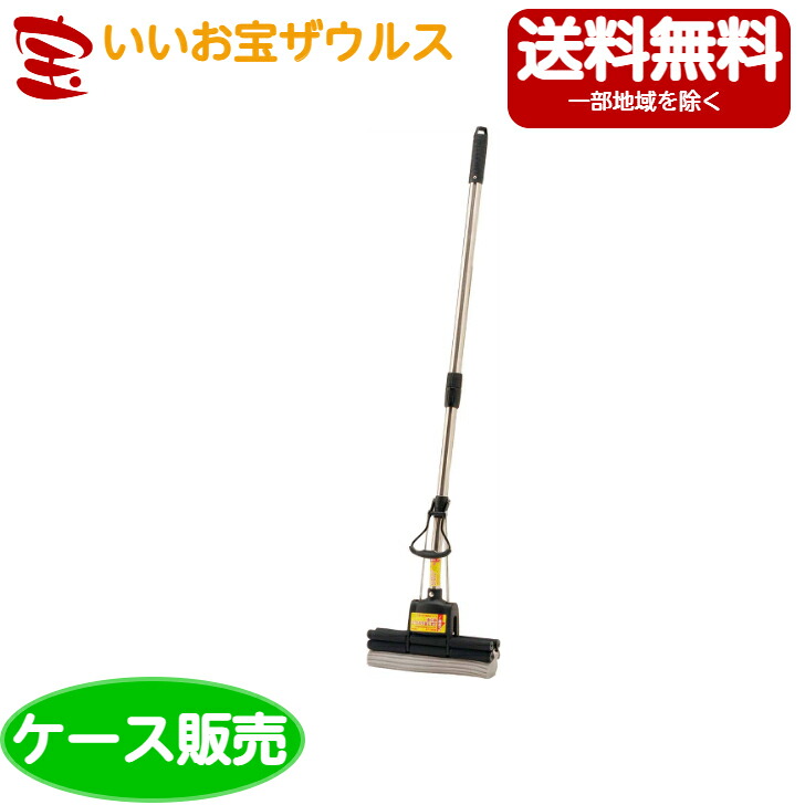 山崎製作 兀鷹PVA海綿体ワイパGR-WET 10本WI580-000N-MB［入れもの売りわたす］貨物輸送無料(構成要素一画除く)