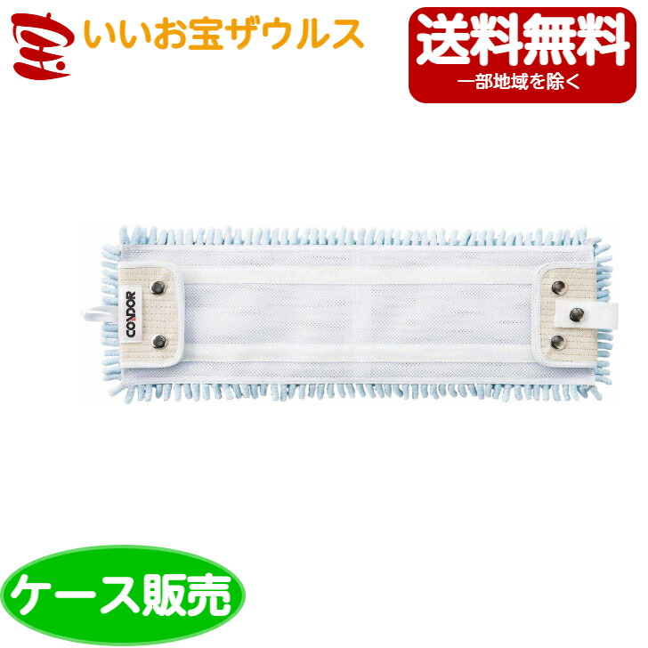 山崎実業 兀鷹 百貨店吸水シボレールラーグ 20枚MO590-000X-MB［容れもの売りわたす］貨物輸送無料(構成要素領域除く)