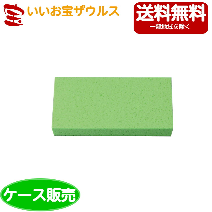 山崎実業 コンドルニューシルバーワイパーワイドSP 20個WI844-000U-SP［容れもの売りわたす］貨物輸送無料(構成要素領域除く)