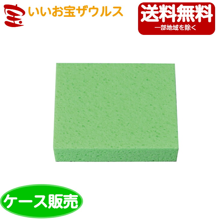 山崎製作 スペア部品（コンドルニューシルバーワイパーU専用） 20個WI845-000U-SP［入れもの売りわたす］貨物輸送無料(構成要素一画除く)
