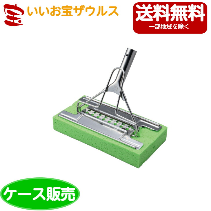 山崎実業 コンドルニューシルバーワイパーワイドBST    20個WI846-00BU-MB［容れもの売りわたす］貨物輸送無料(構成要素領域除く)
