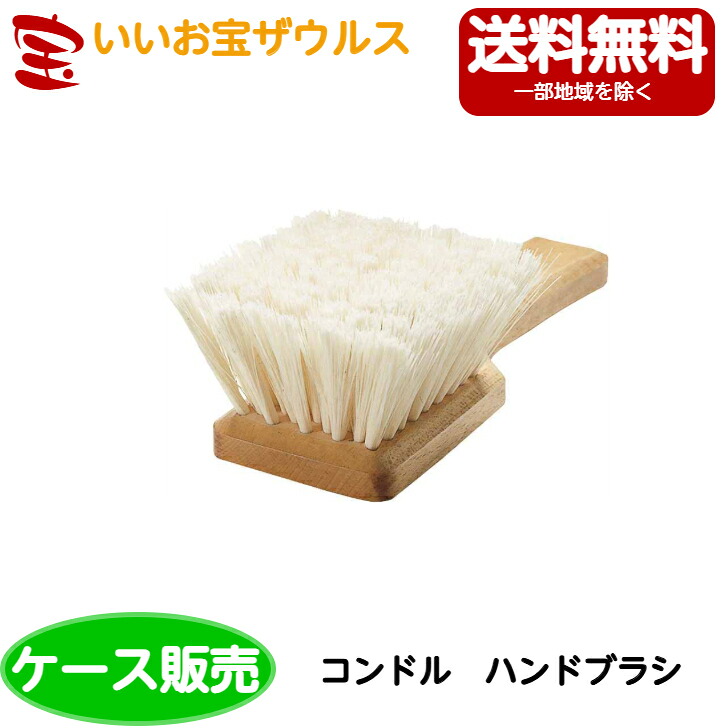 山崎工業 兀鷹 お手々毛はらい 10個C90-000X-MB［入れもの売りわたす］貨物輸送無料(構成成分地方除く)