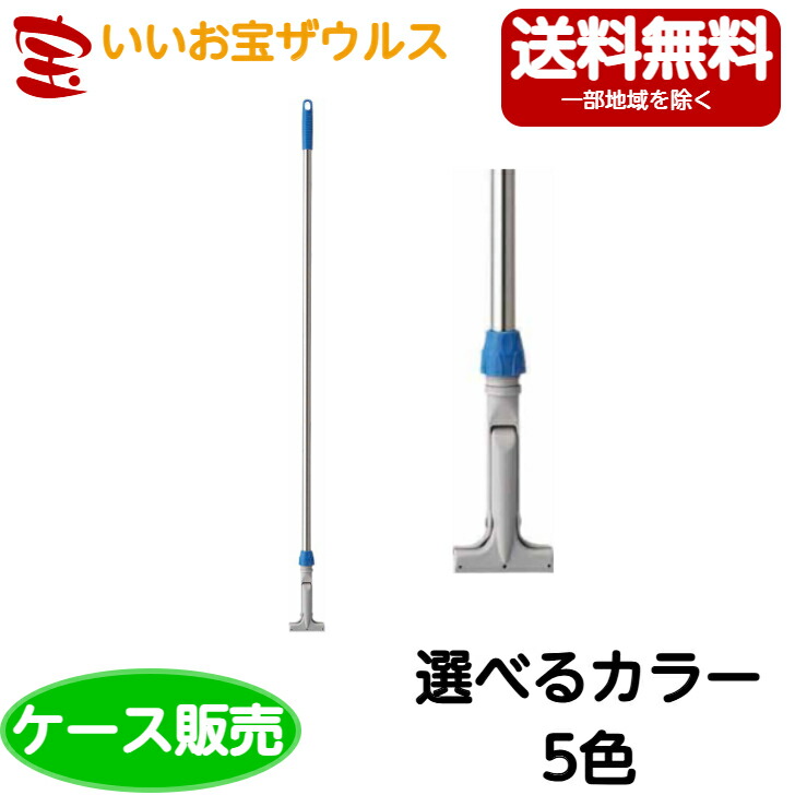 山崎製作 HG 無償性手持ち部分 EX SUS 10個MO516-000U-MB［入れもの売りわたす］貨物輸送無料(構成要素一画除く)