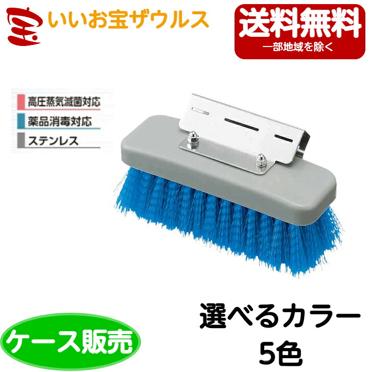 山崎実業 HG ワンタッチ毛はらい 10個CL520-000X-MB［容れもの売りわたす］貨物輸送無料(構成要素領域除く)
