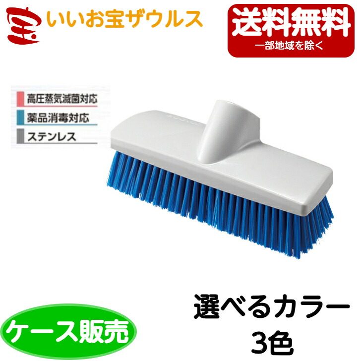 山崎実業 HG 甲板毛はらい240（スペア部品） 10個CL678-240U-SP［容れもの売りわたす］貨物輸送無料(構成要素領域除く)