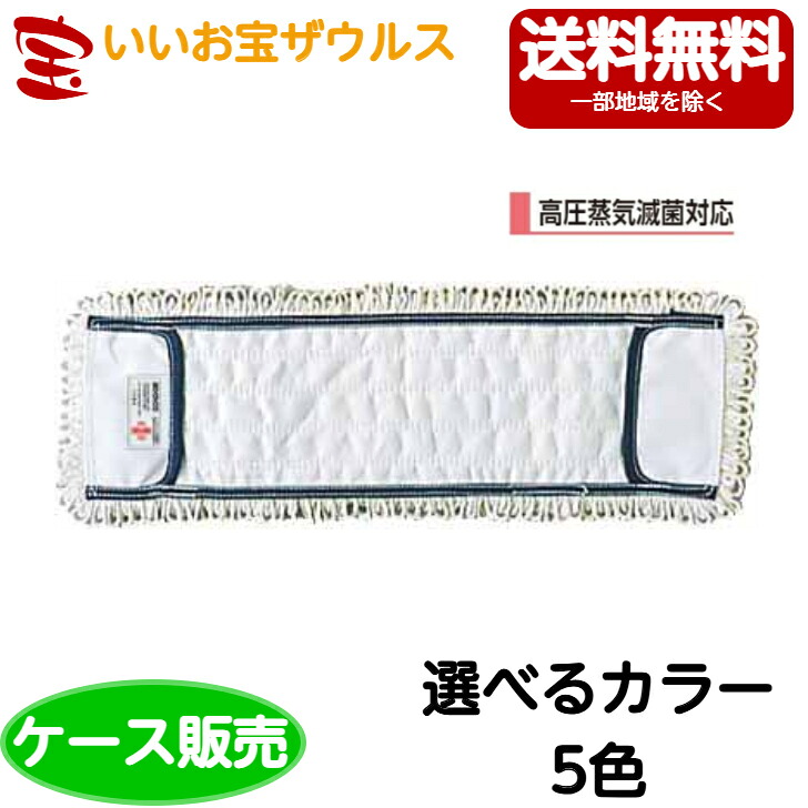 山崎実業 HPニューワイドフレッシュラーグ 20個MO635-000X-MB［容れもの売りわたす］貨物輸送無料(構成要素領域除く)