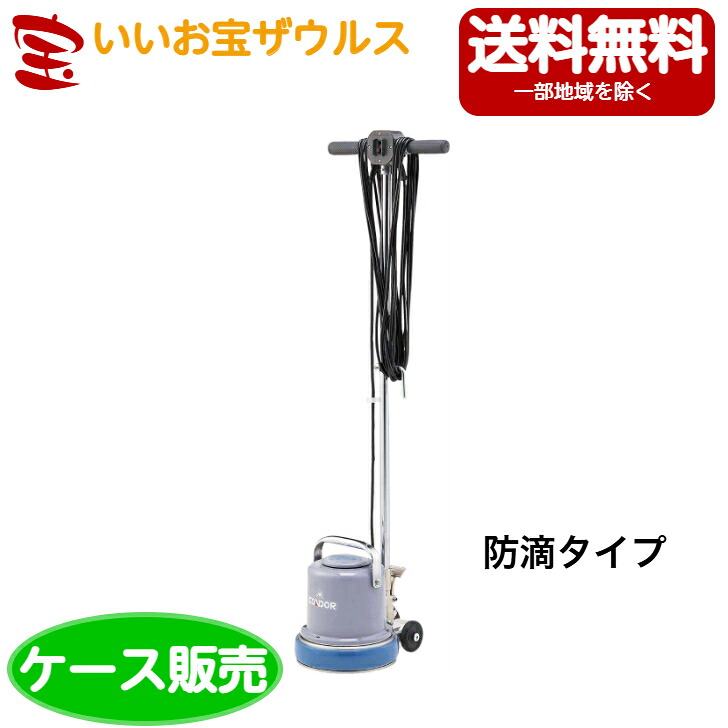 山崎加工 兀鷹 ポリーシャCP-8型 防滴印字機E-2-2［容れもの売りわたす］貨物輸送無料(構成要素地方除く)