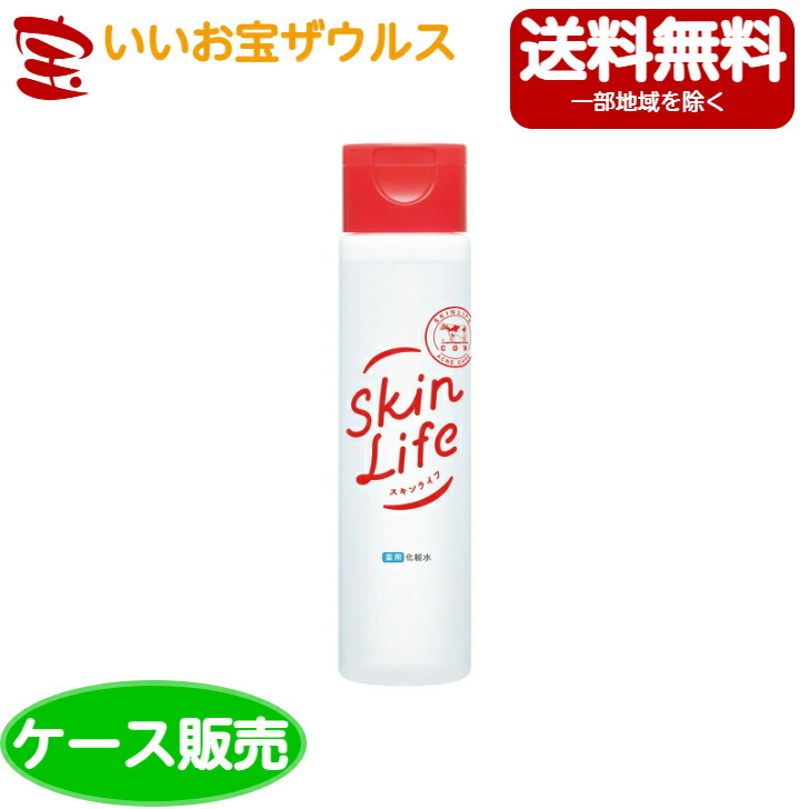 乳汁石ケン 素はだ生存期間 薬用かざり付ける水  180ml×36本[入れもの売りわたす・製造業者段ボール・まとめ買い]貨物輸送無料(構成成分地方除く)