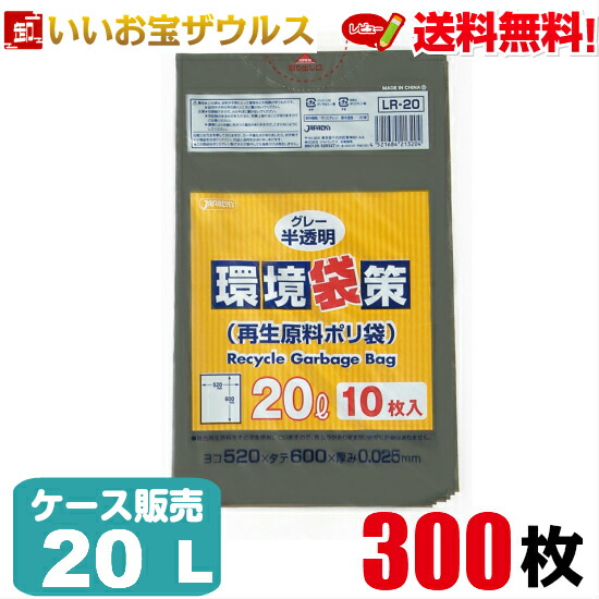 楽天市場】規格袋 １７号 透明【0.025mm厚】1.500枚(100枚×5冊×3箱)LD